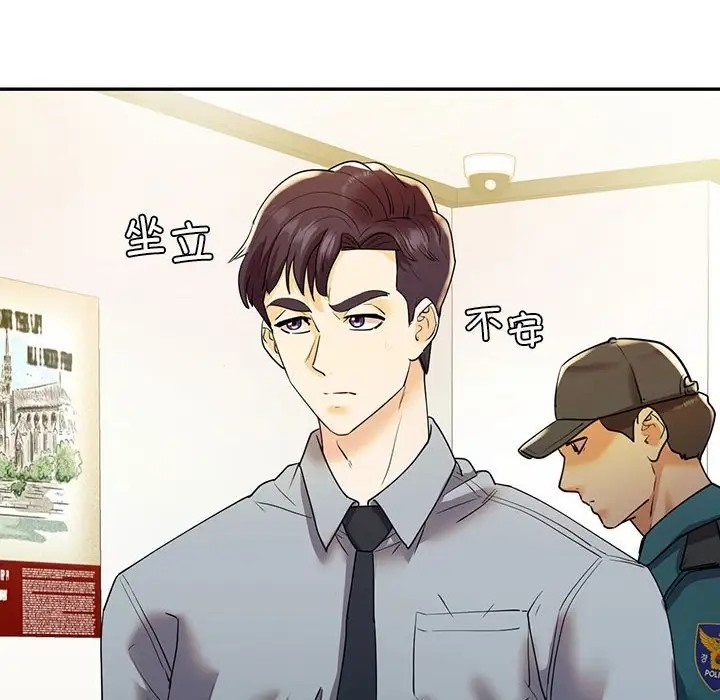 第26话  图 80