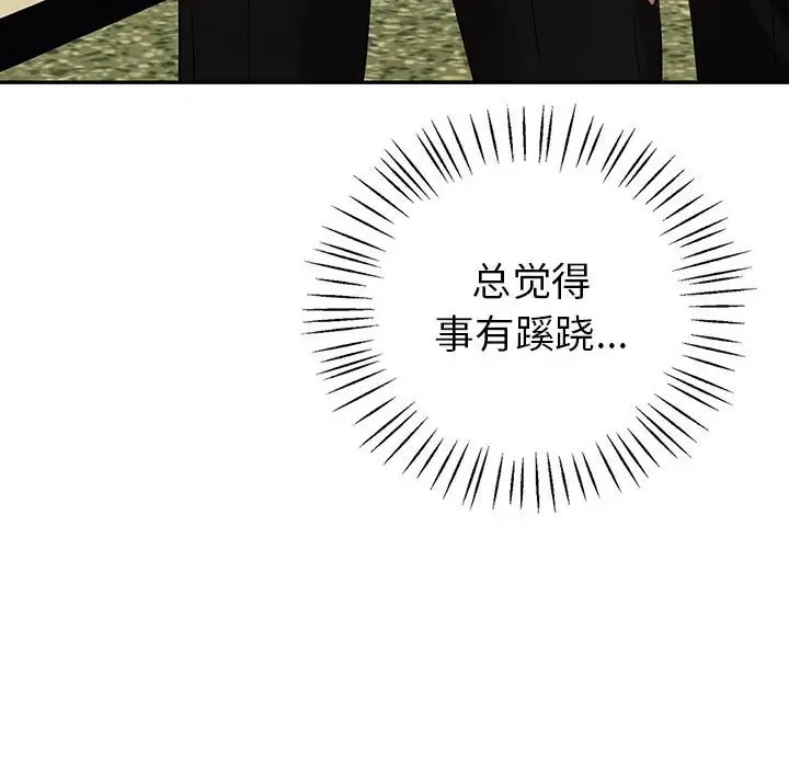 第26话  图 82