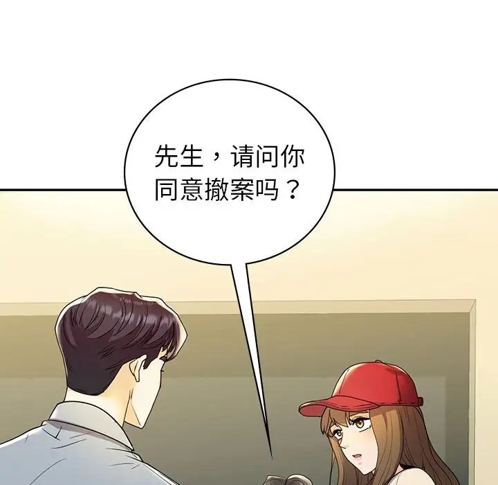 第26话  图 83