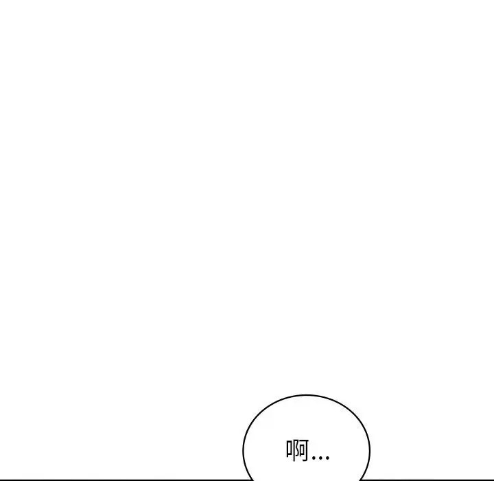 第26话  图 85