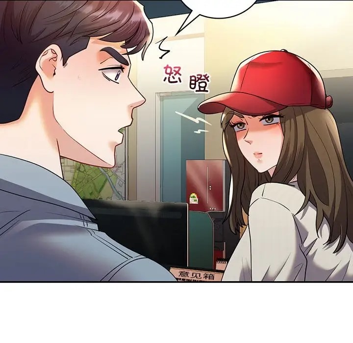 第26话  图 86