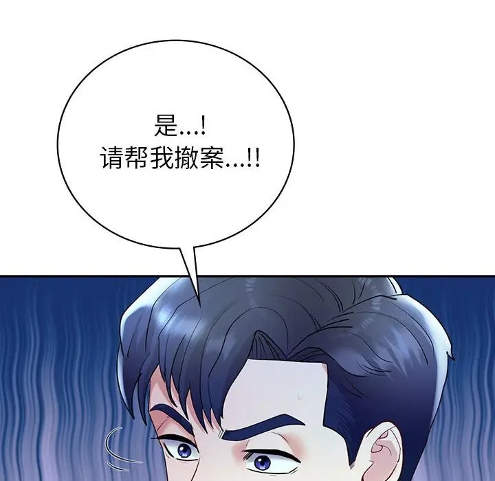 第26话  图 87