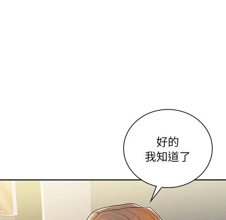 第26话  图 89