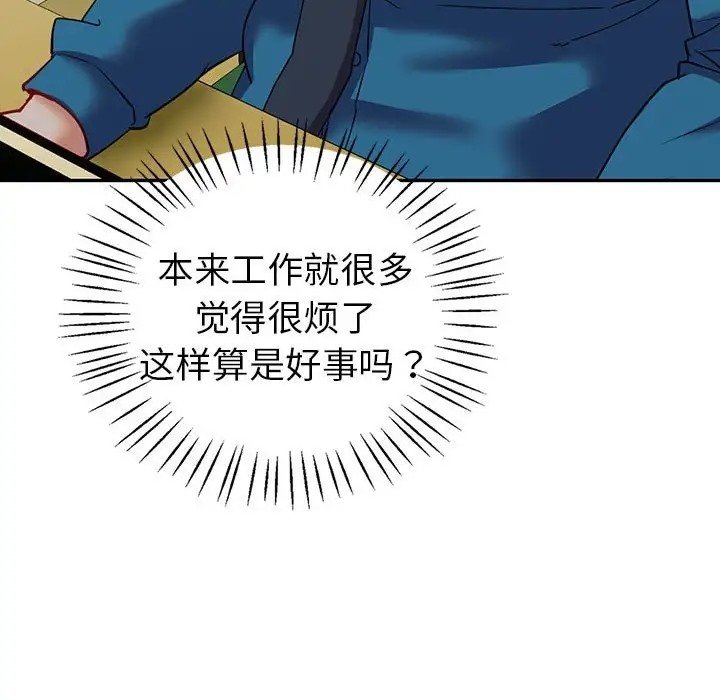 第26话  图 91