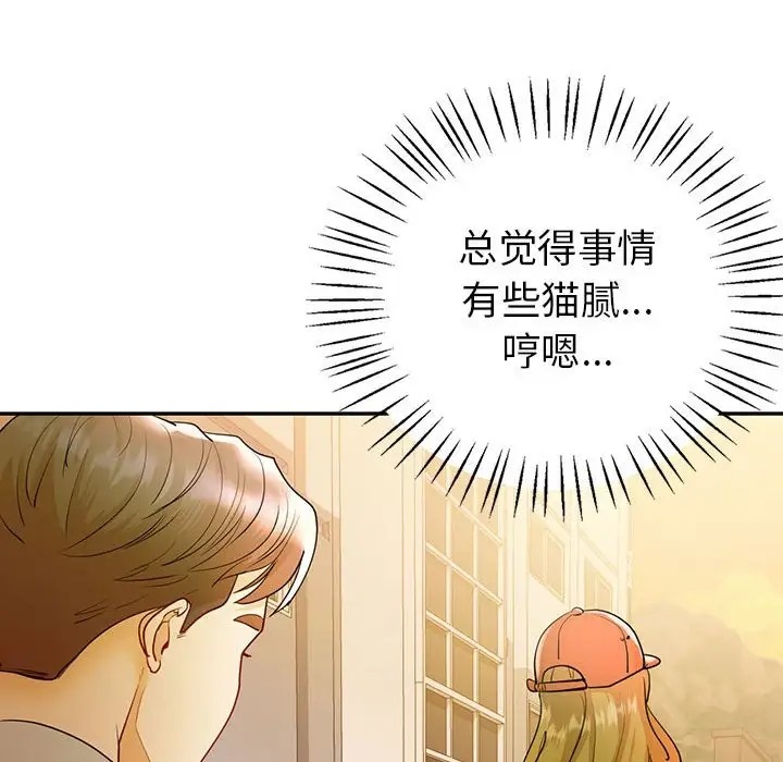第26话  图 94