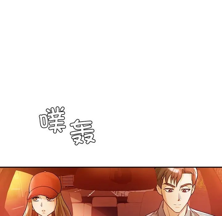 第26话  图 99