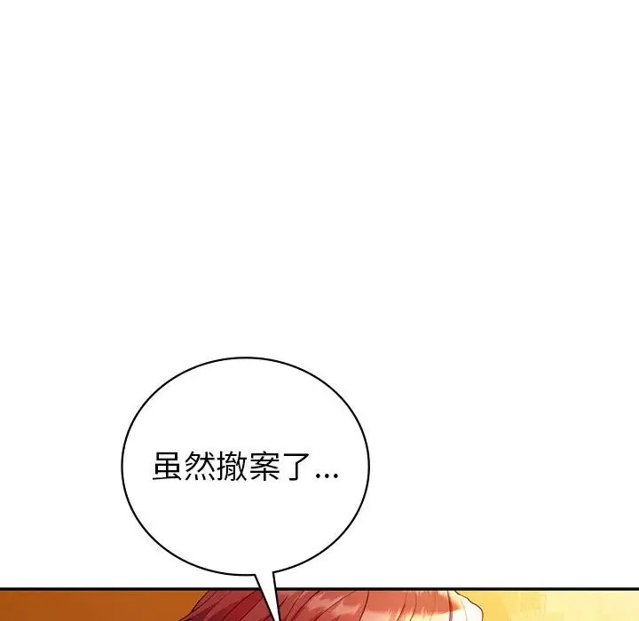 第26话  图 101
