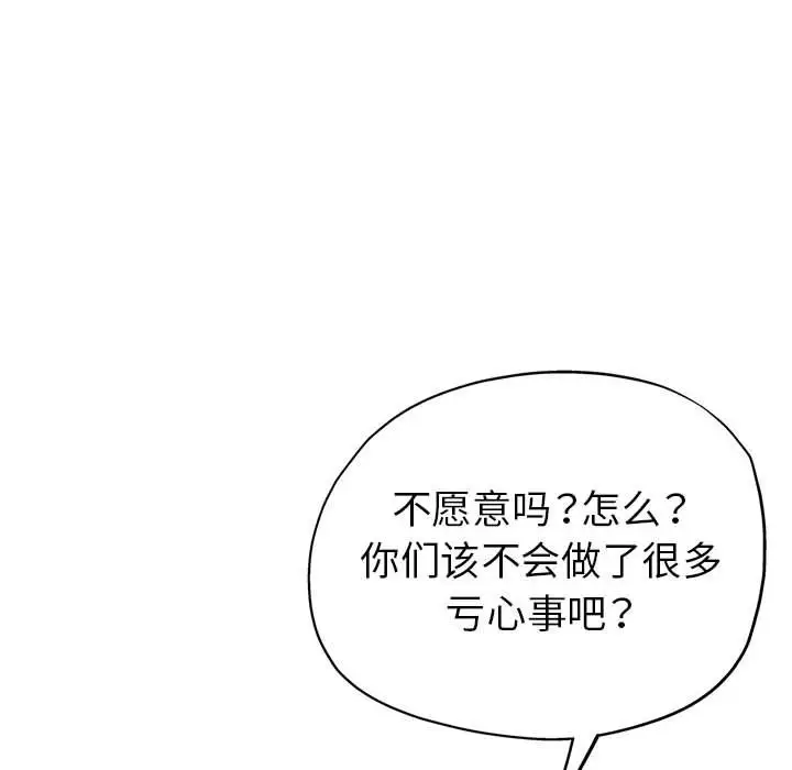 第24话 - 第60.jpg页