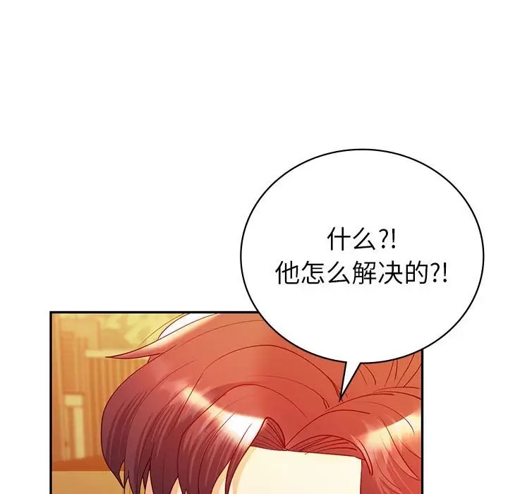 第26话  图 105