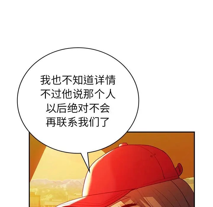 第26话  图 107
