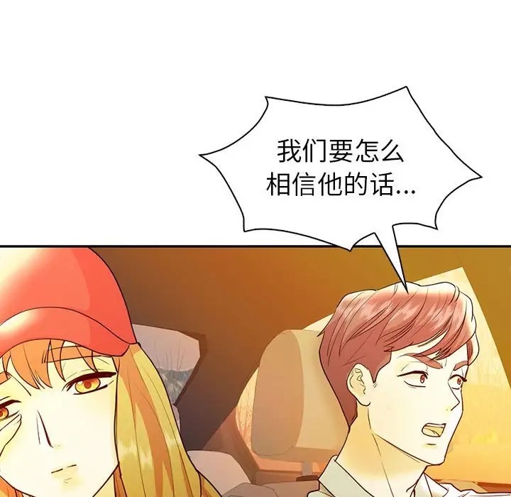第26话  图 109