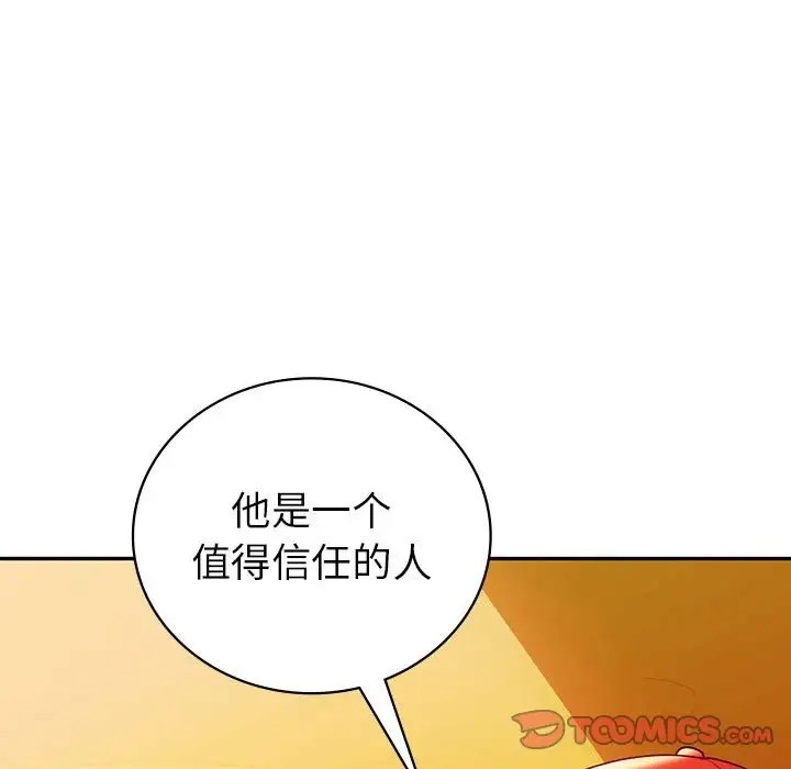 第26话  图 111