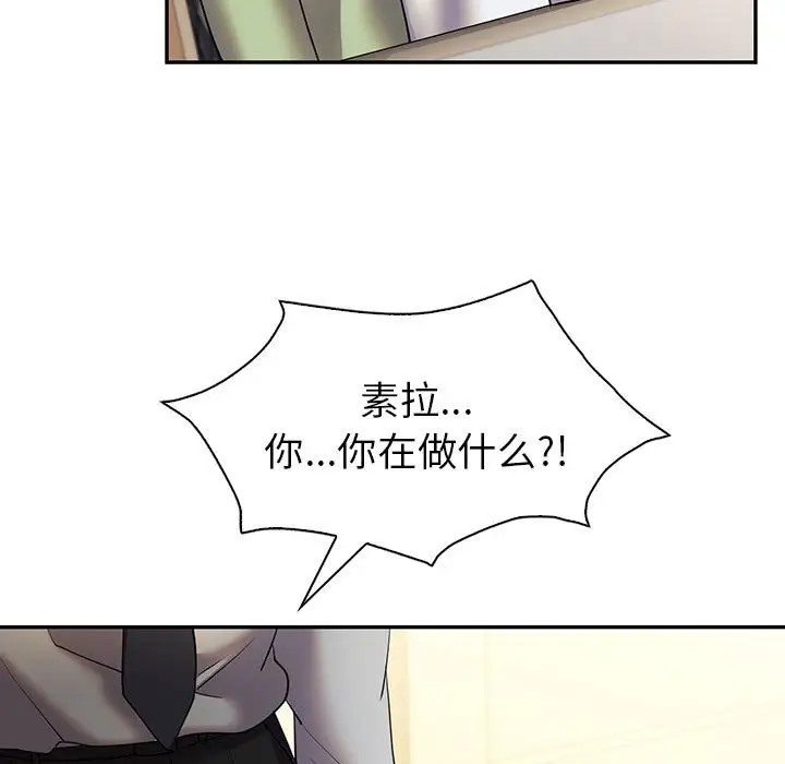 第26话  图 121