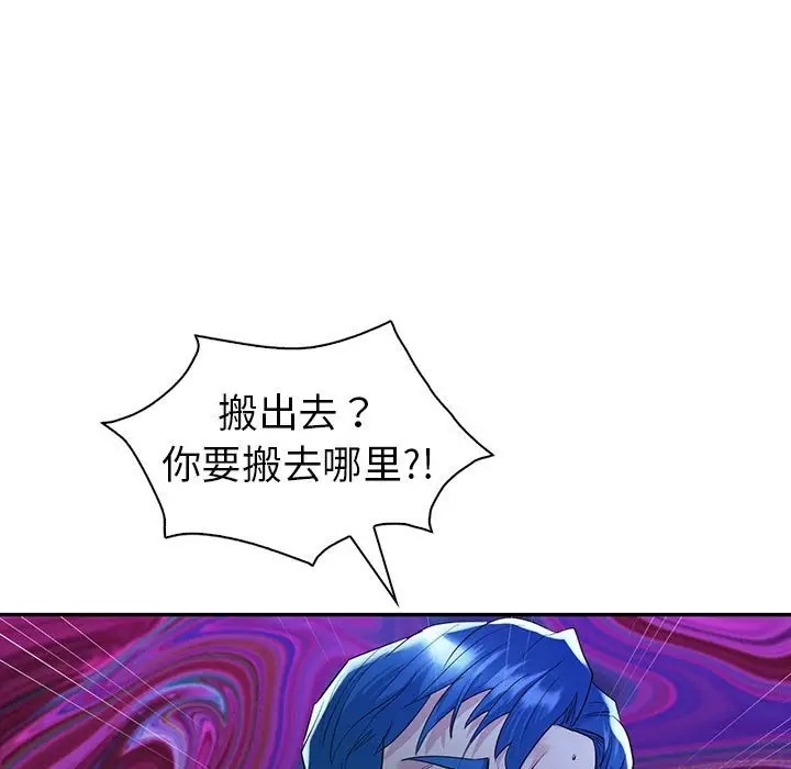 第26话  图 127