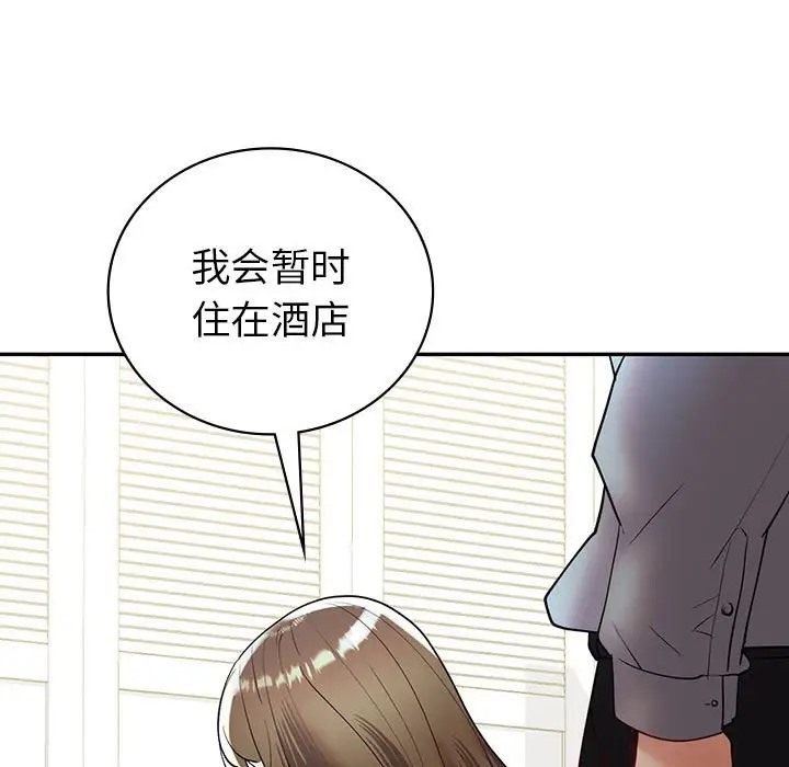 第26话  图 131
