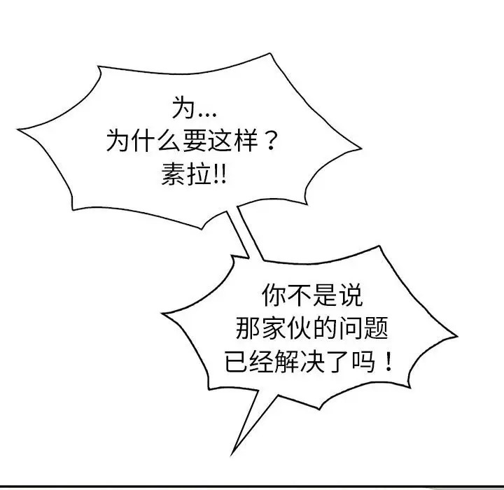 第26话  图 134