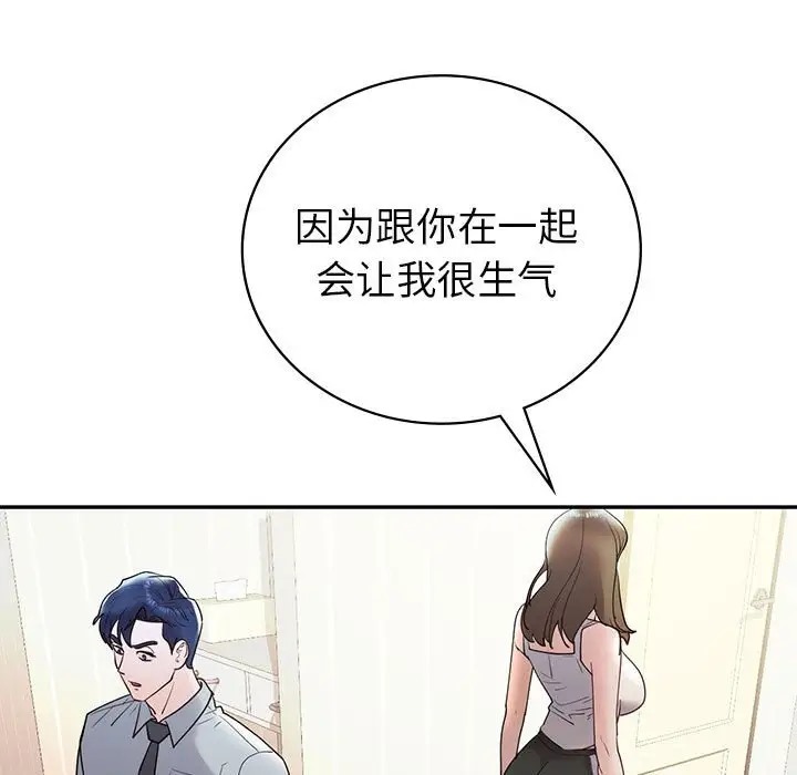 第26话  图 137