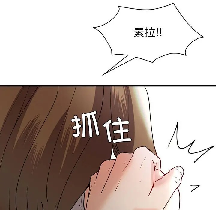第26话  图 139