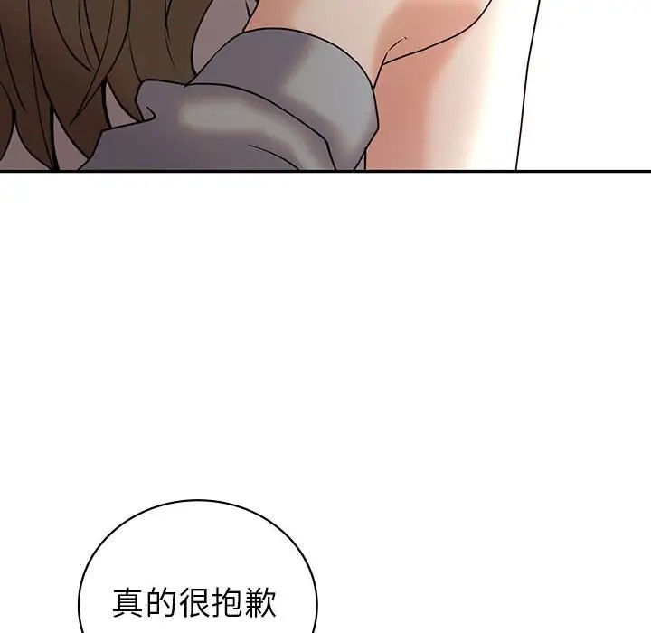 第26话  图 140