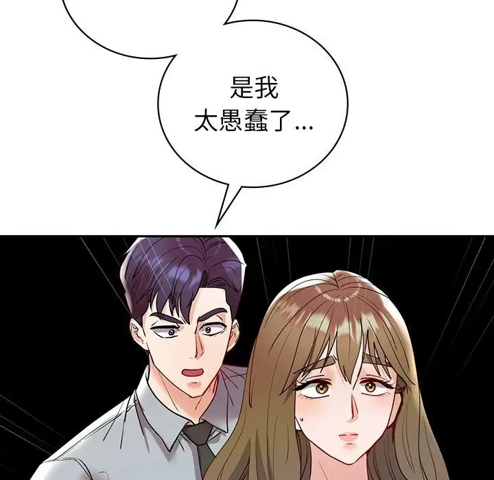 第26话  图 141