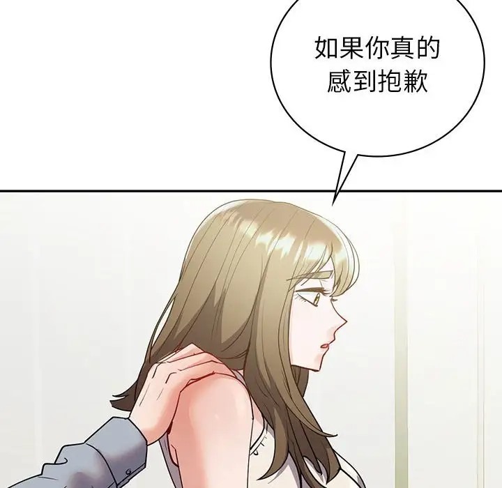 第26话  图 144