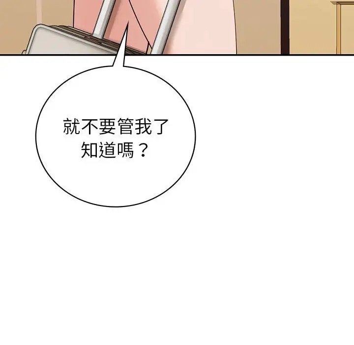 第26话  图 146