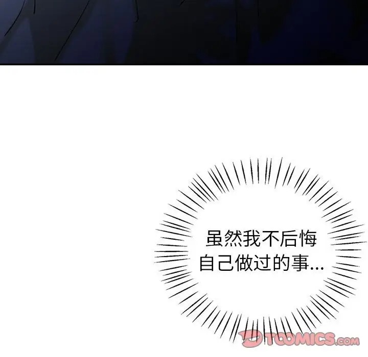 第26话  图 156