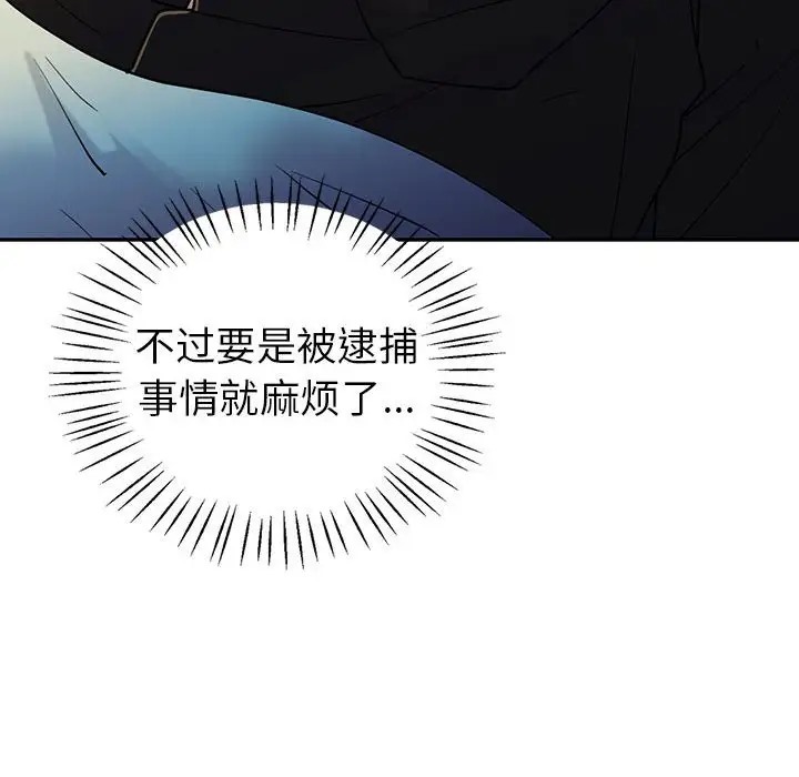 第26话  图 158