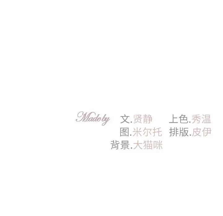 第26话  图 173