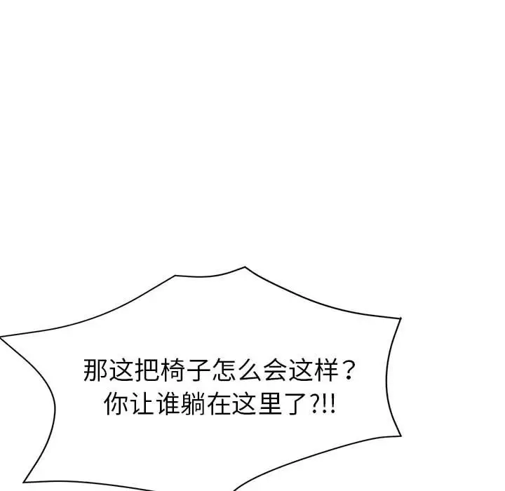 第23话 - 第56.jpg页