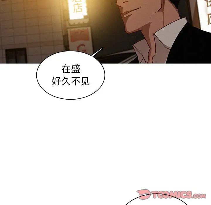 第18章 - 第70.jpg页