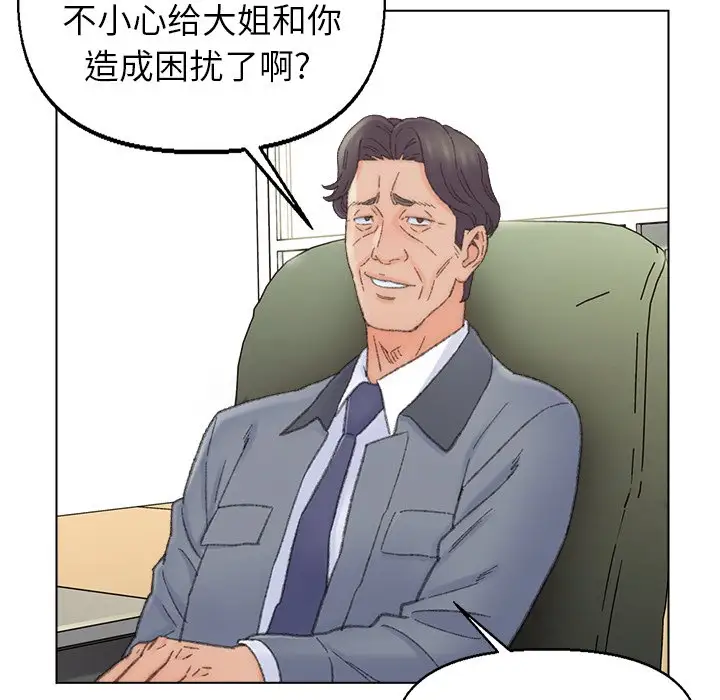 第41话 - 第17.jpg页