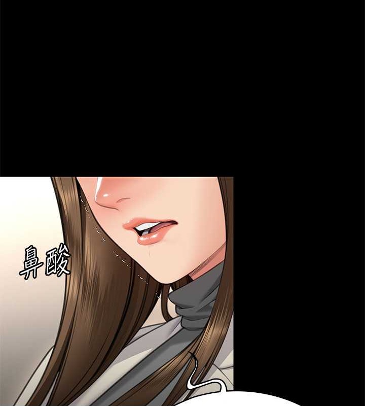 第336话-更甚于家人的存在 - 第5.jpg页