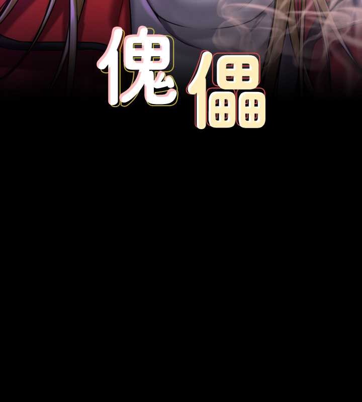 第336话-更甚于家人的存在 - 第11.jpg页