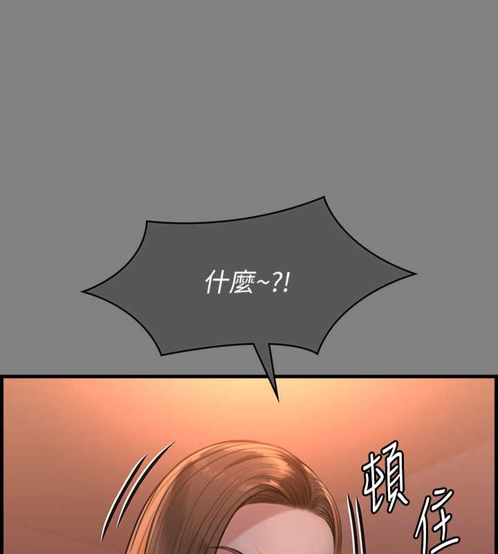 第336话-更甚于家人的存在 - 第24.jpg页