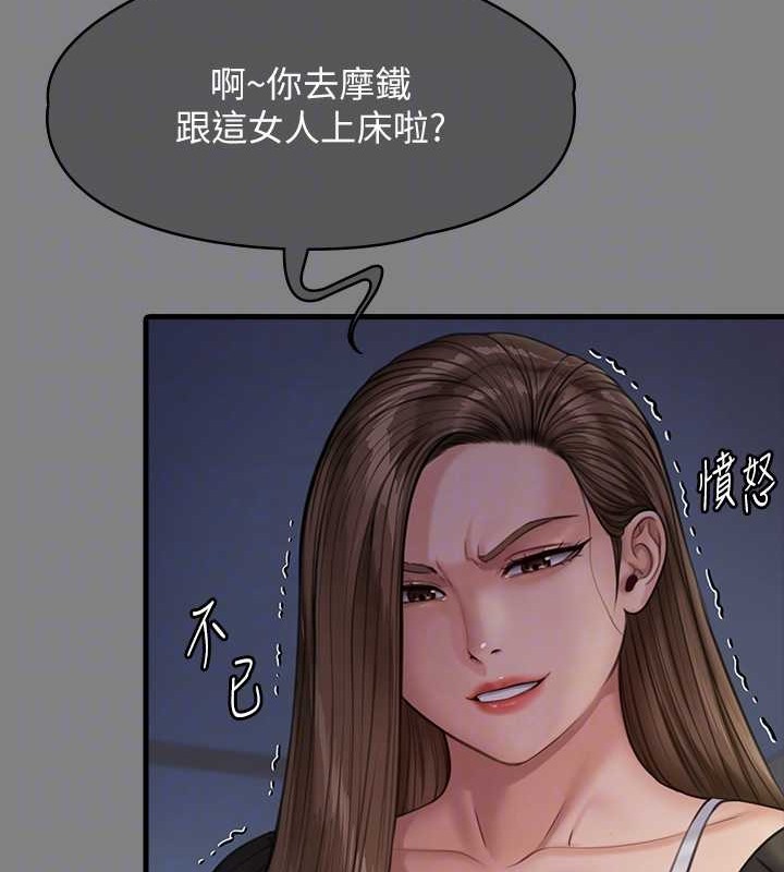 第336话-更甚于家人的存在 - 第43.jpg页