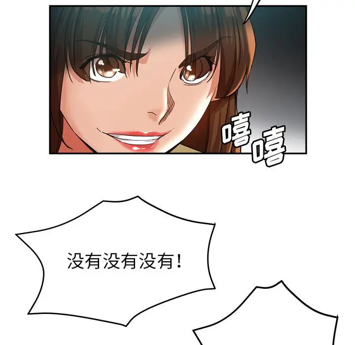 第24话 - 第61.jpg页