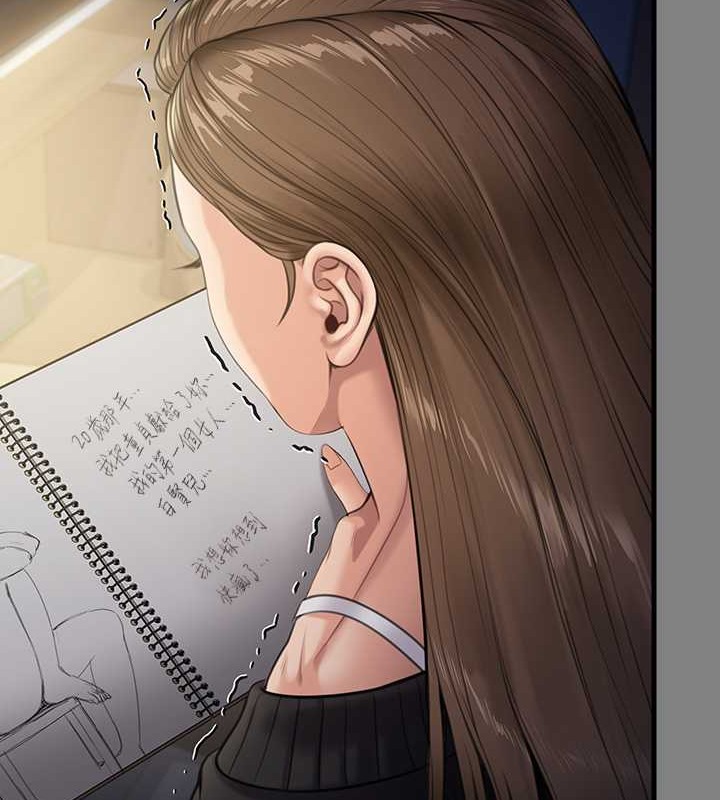 第336话-更甚于家人的存在 - 第64.jpg页