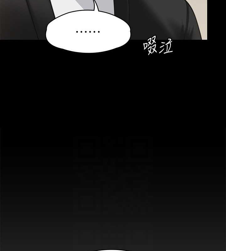 第336话-更甚于家人的存在 - 第70.jpg页