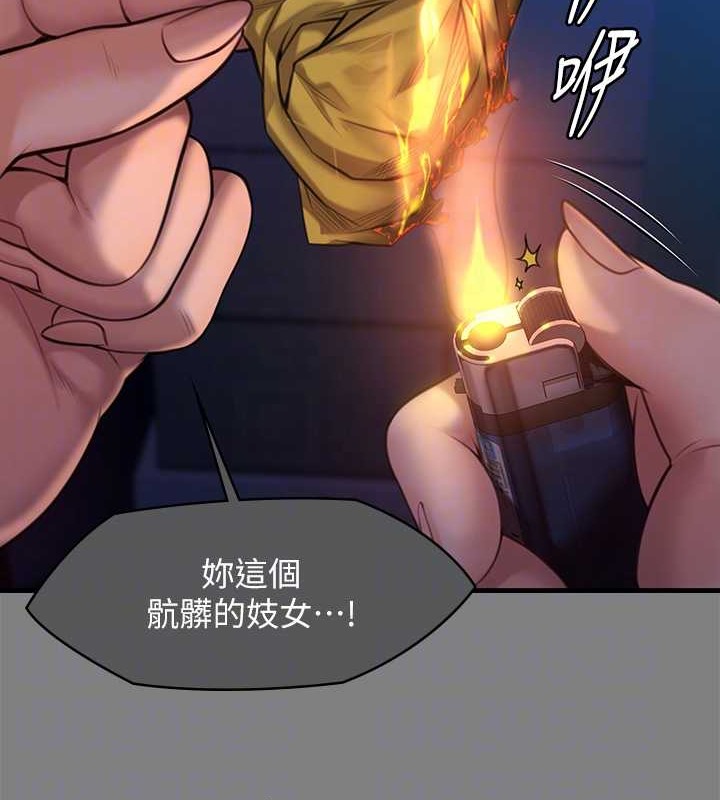 第336话-更甚于家人的存在 - 第72.jpg页