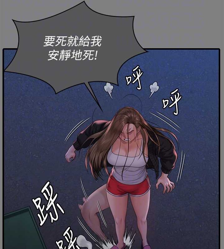 第336话-更甚于家人的存在 - 第73.jpg页