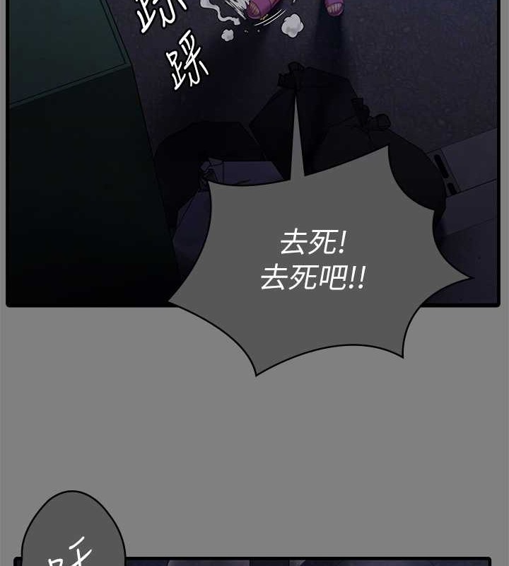 第336话-更甚于家人的存在 - 第74.jpg页
