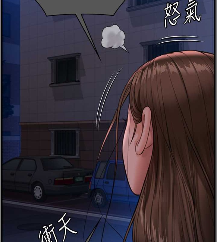 第336话-更甚于家人的存在 - 第77.jpg页