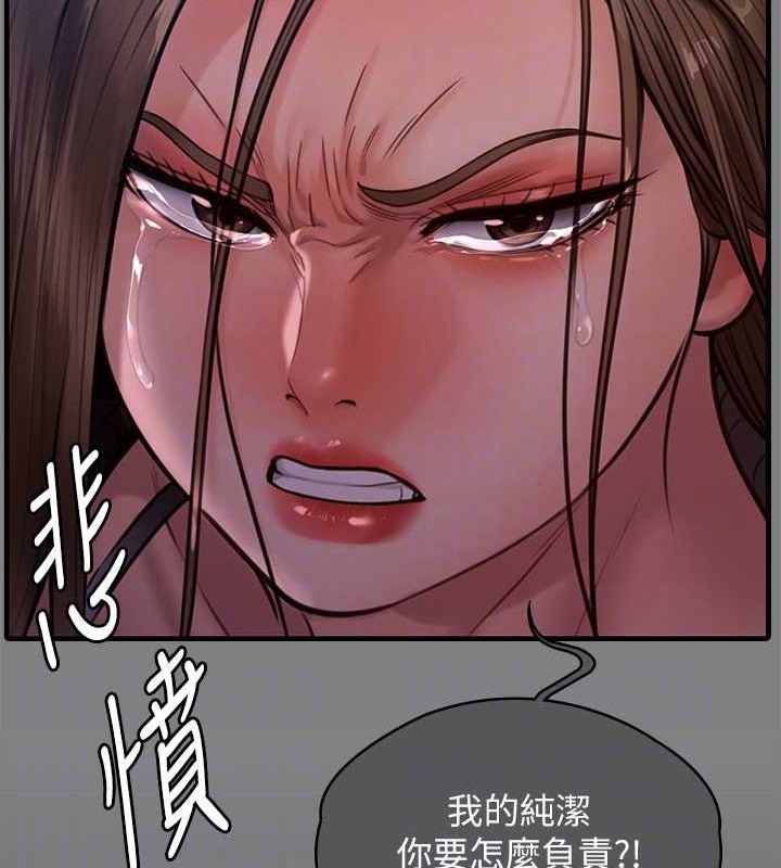 第336话-更甚于家人的存在 - 第81.jpg页
