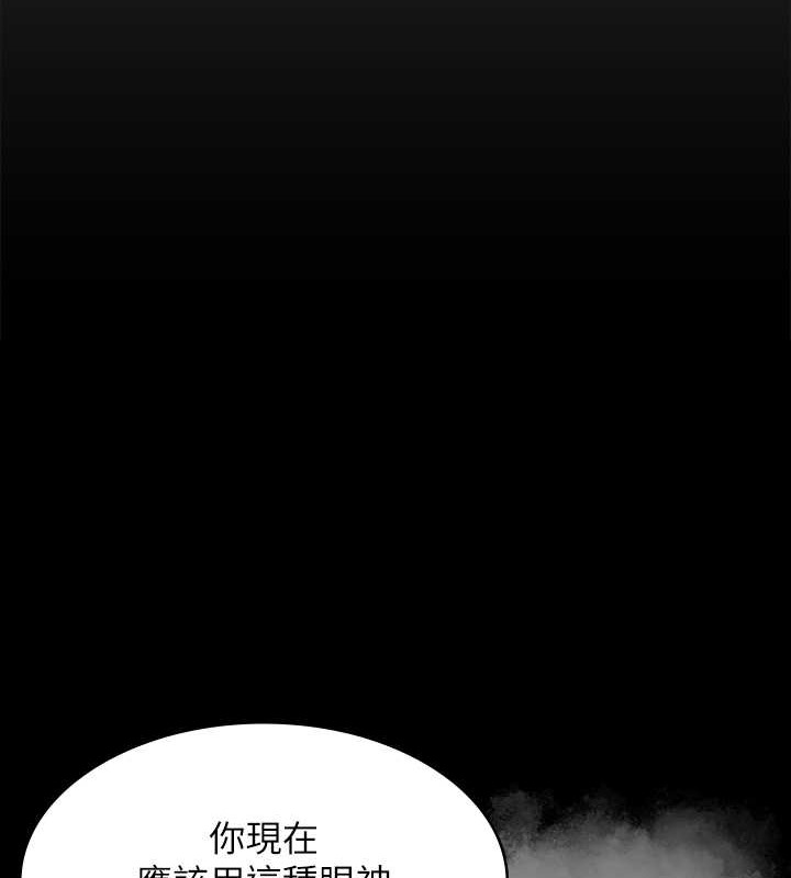 第336话-更甚于家人的存在 - 第83.jpg页