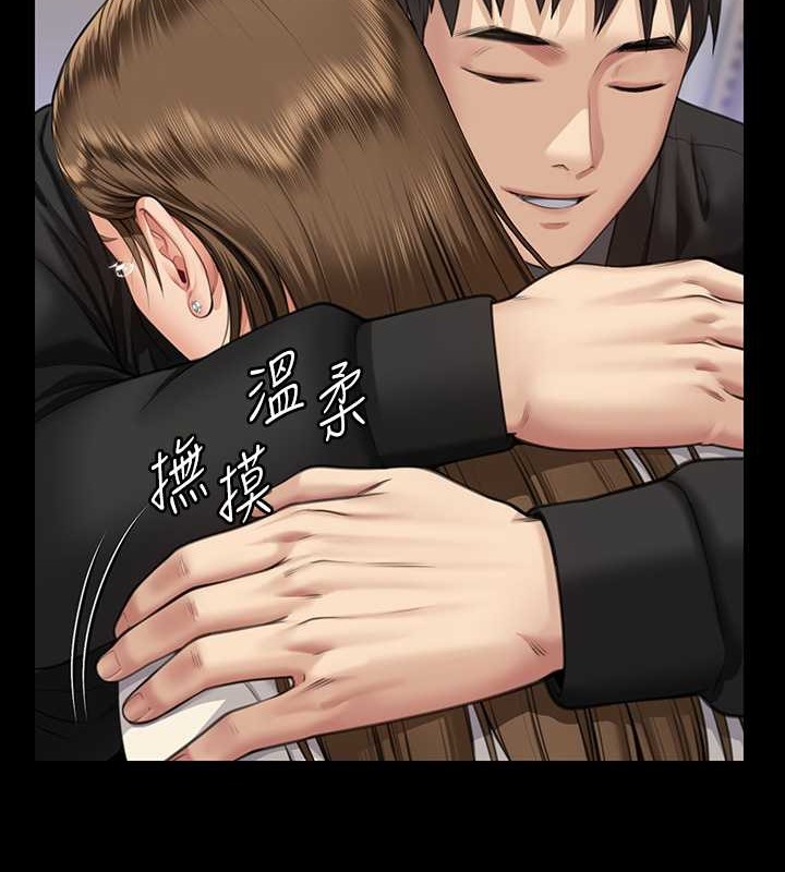 第336话-更甚于家人的存在 - 第89.jpg页