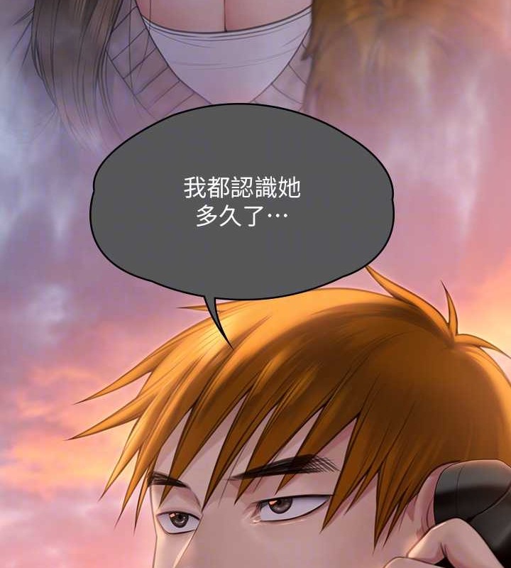 第336话-更甚于家人的存在 - 第100.jpg页
