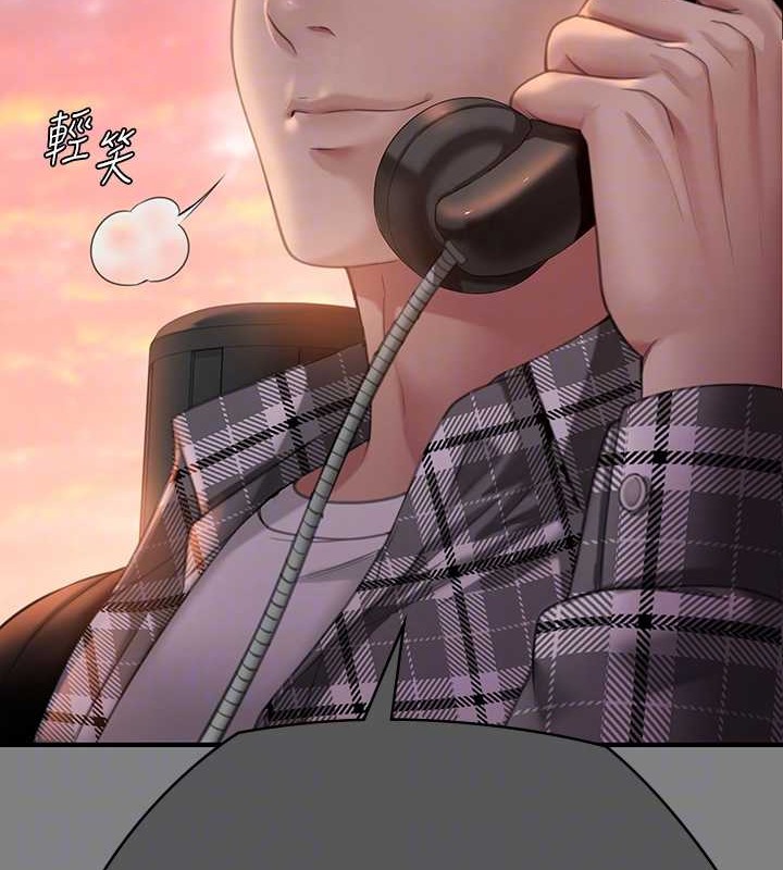 第336话-更甚于家人的存在 - 第101.jpg页