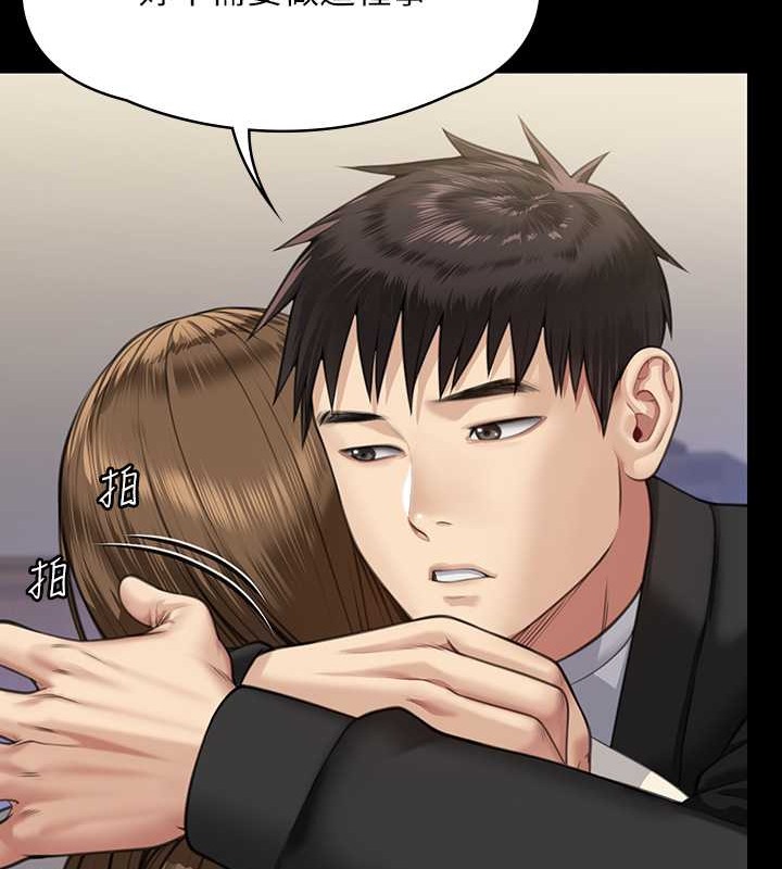 第336话-更甚于家人的存在 - 第118.jpg页