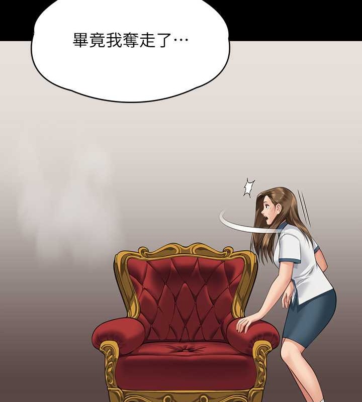 第336话-更甚于家人的存在 - 第126.jpg页